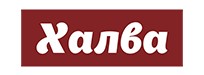 Халва