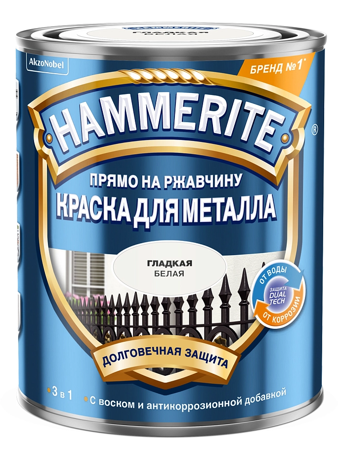 Hammerite / Хаммерайт Краска для металлических поверхностей алкидная гладкая
