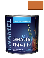 Простокрашено Эмаль ПФ-115 универсальная алкидная