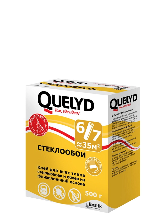 Quelyd / Келид Стеклообои Клей для стеклообоев