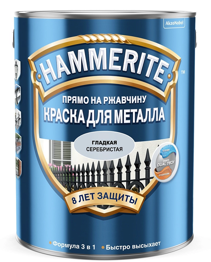 Hammerite / Хаммерайт Краска для металлических поверхностей алкидная гладкая
