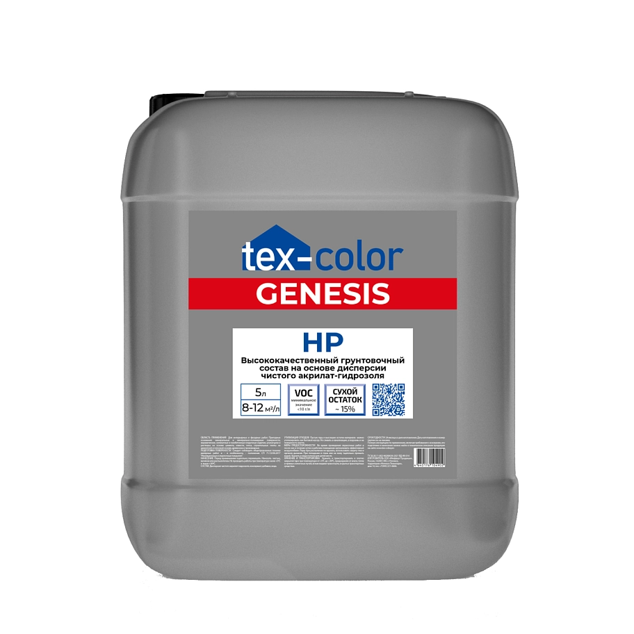Tex-color Genesis HP / Текс-колор Генезис ХП Грунт