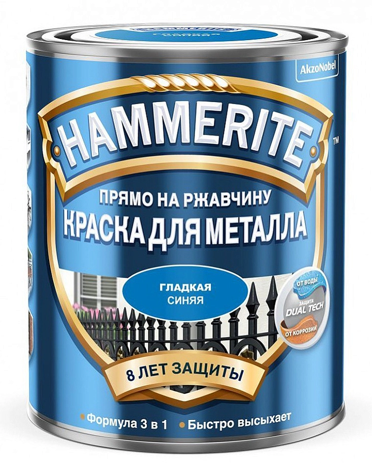 Hammerite / Хаммерайт Краска для металлических поверхностей алкидная гладкая