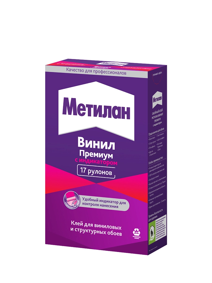 Метилан Винил Премиум Клей обойный для виниловых обоев с индикатором