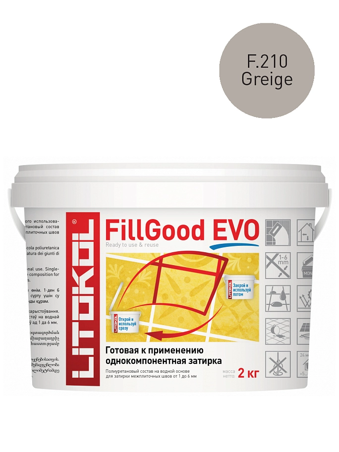 Litokol FillGood EVO / Литокол ФиллГуд ЭВО Затирка полиуретановая
