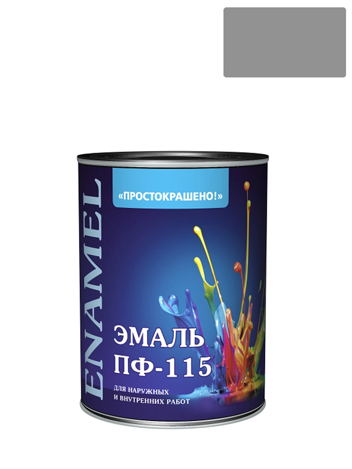 Простокрашено Эмаль ПФ-115 универсальная алкидная