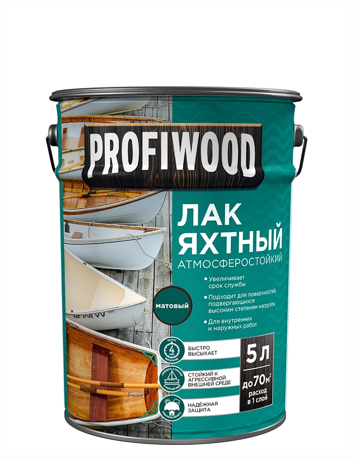Profiwood / Профивуд Лак яхтный атмосферостойкий алкидно-уретановый