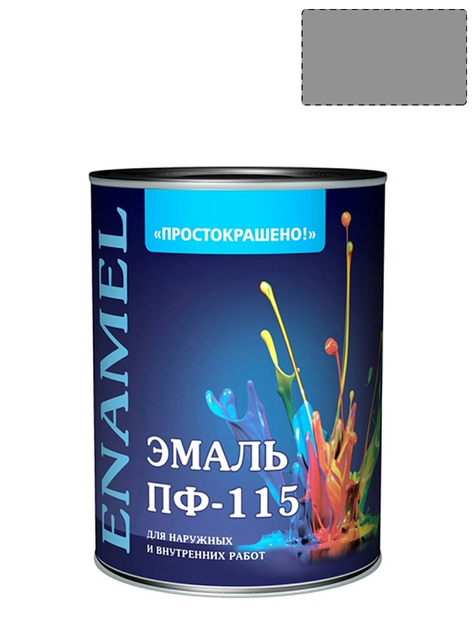 Простокрашено Эмаль ПФ-115 универсальная алкидная