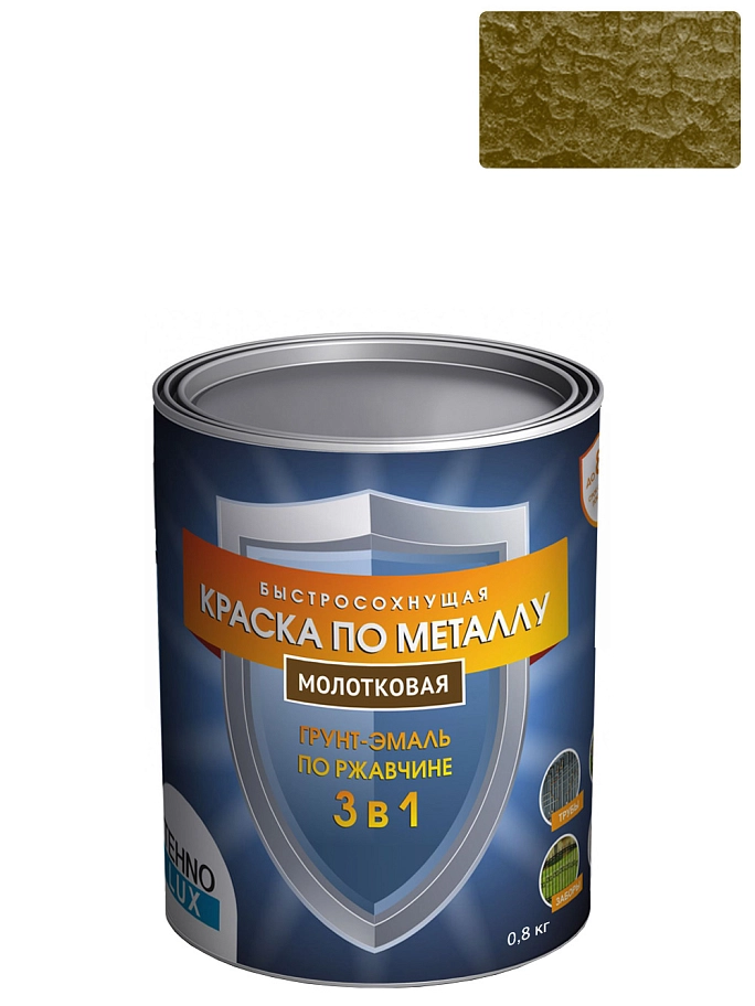 Технолюкс Грунт-эмаль 3 в 1 молотковая