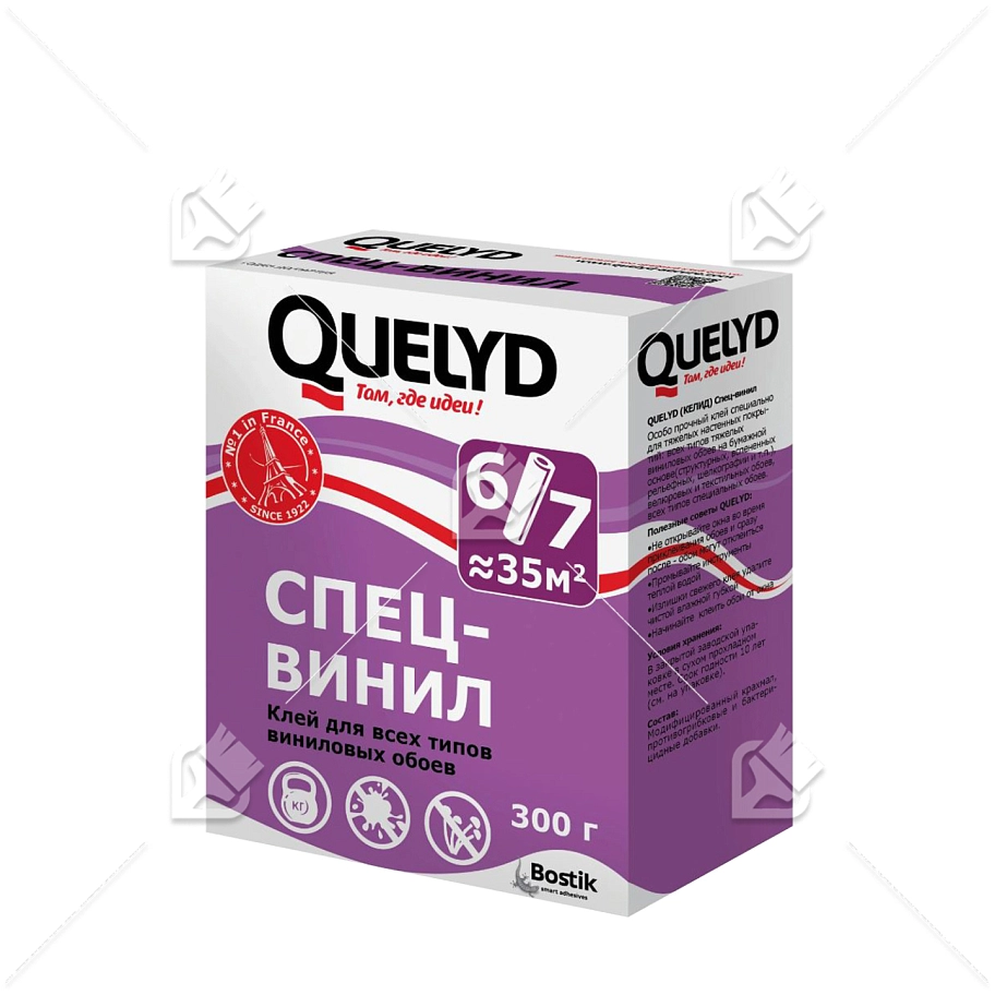 Клей Виниловый (300г) Келид
