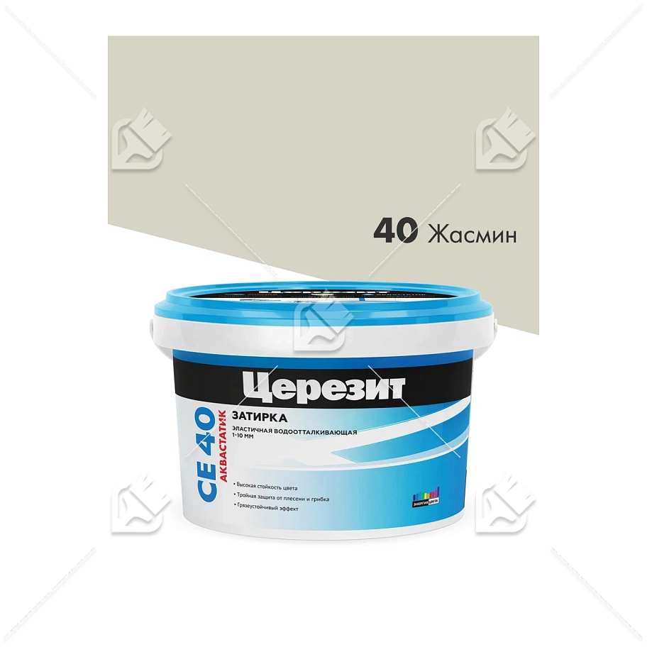 ЦерезитЗатирка д/швов до 10мм (жасмин 40) 2кг СЕ 40