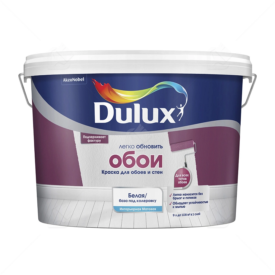 Краска для стен и обоев водно-дисперсионная Dulux Easy матовая база BW 9 л