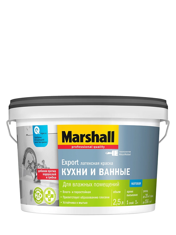 Marshall / Маршалл Краска для кухни и ванной латексная матовая