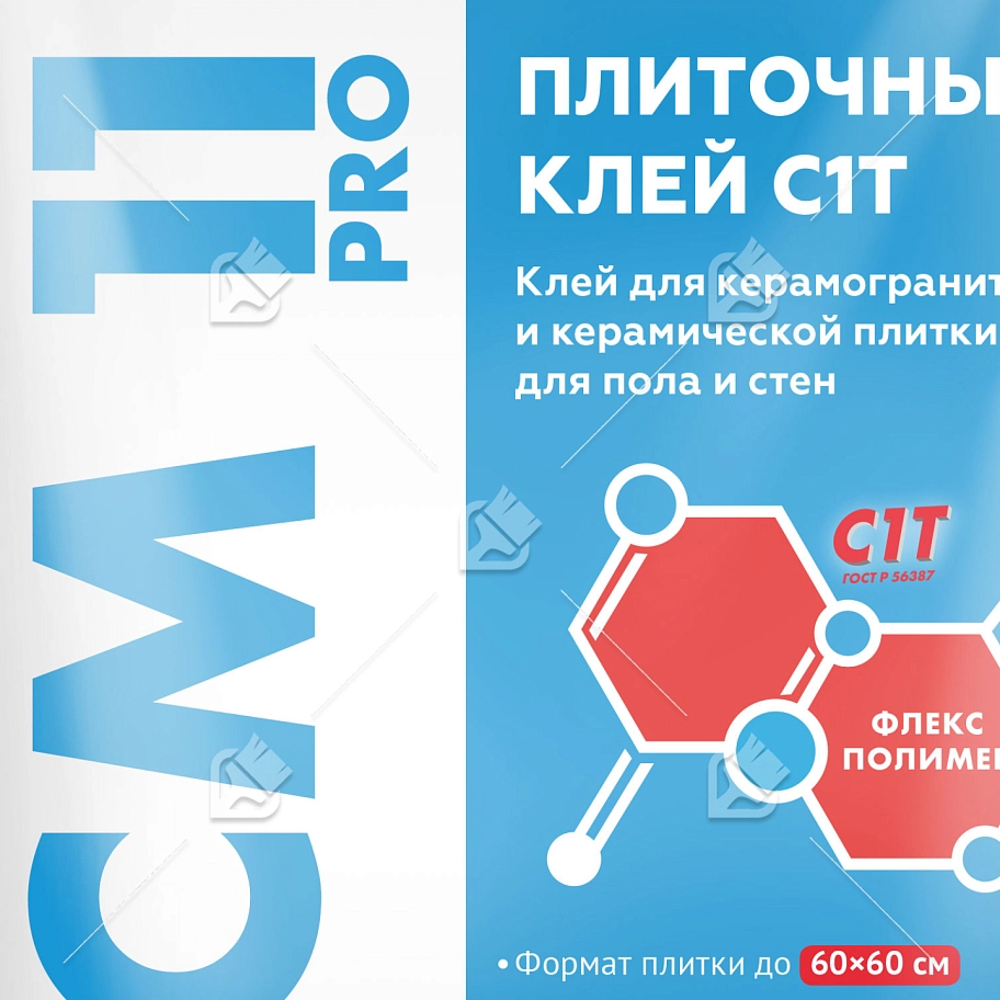 ЦерезитКлей д/плитки (5кг) СМ11 Pro фольга