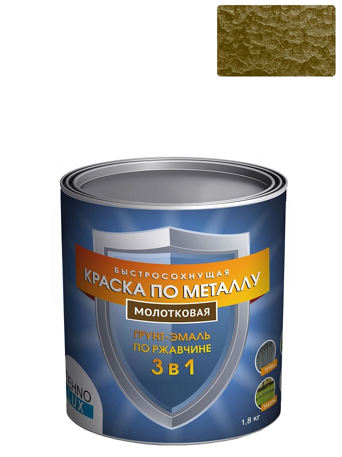 Технолюкс Грунт-эмаль 3 в 1 молотковая