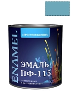Простокрашено Эмаль ПФ-115 универсальная алкидная
