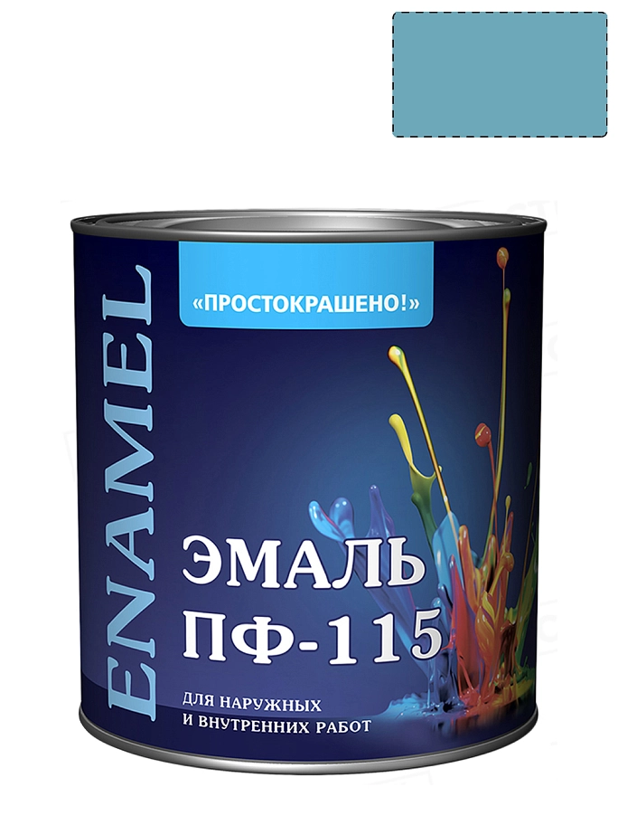 Простокрашено Эмаль ПФ-115 универсальная алкидная