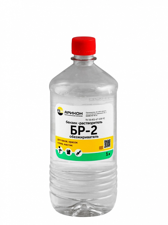 Арикон БР-2 Бензин Нефрас С2 80/120
