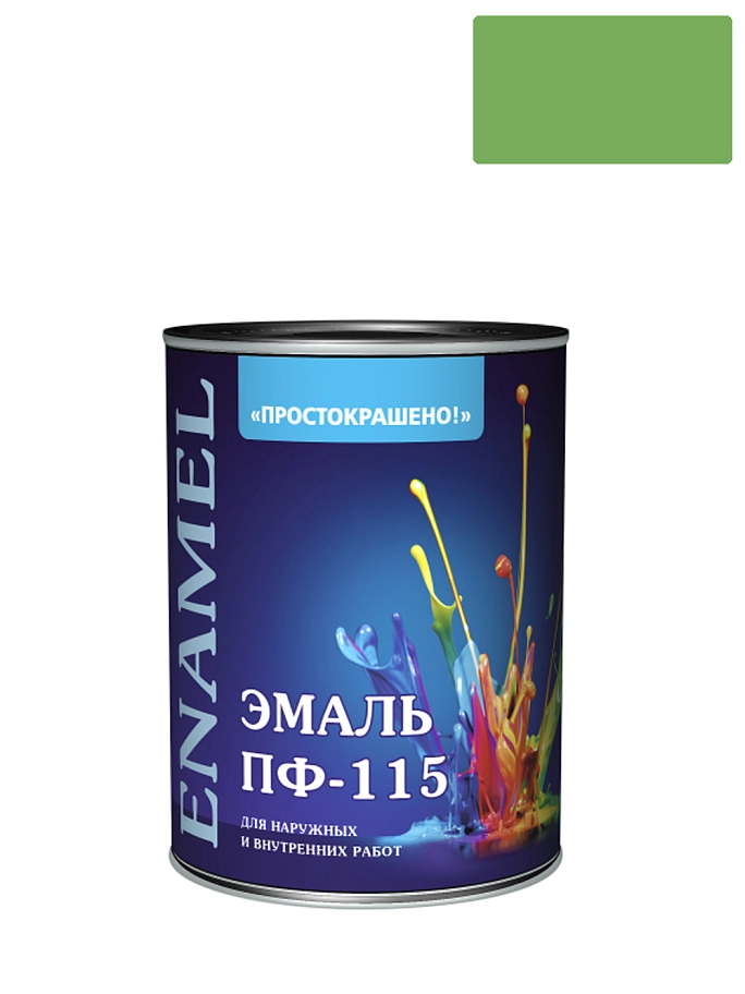 Простокрашено Эмаль ПФ-115 универсальная алкидная