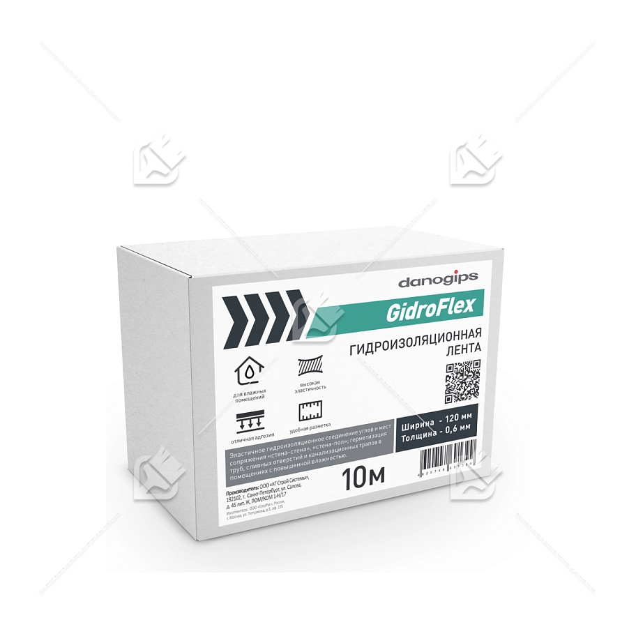 Danogips лента гидроизоляционная 10м
