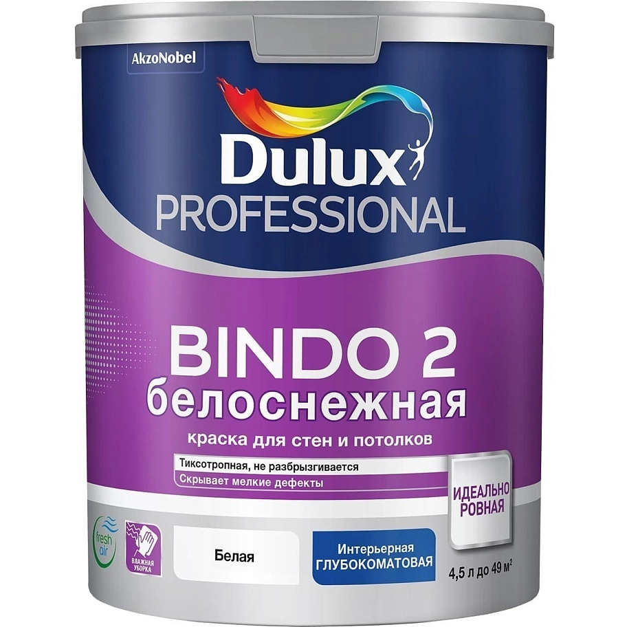 Dulux Professional Bindo 2 / Дюлакс Профешнл Биндо 2 Краска для потолков латексная глубокоматовая