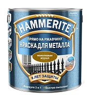 Hammerite / Хаммерайт Краска для металлических поверхностей алкидная молотковая
