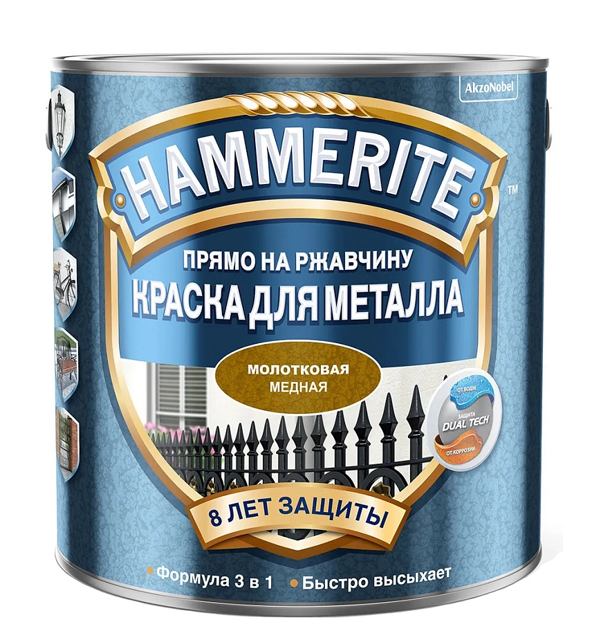 Hammerite / Хаммерайт Краска для металлических поверхностей алкидная молотковая