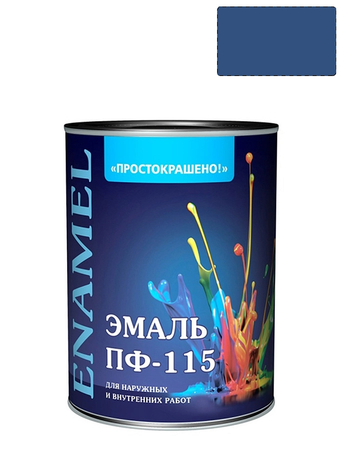 Простокрашено Эмаль ПФ-115 универсальная алкидная