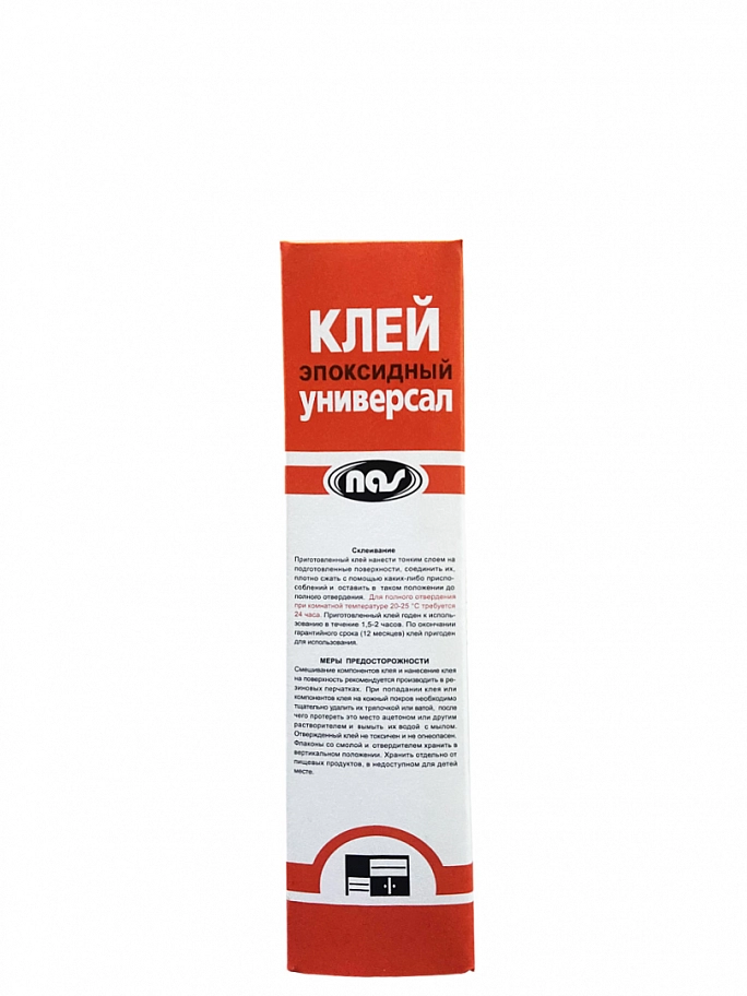 ЭДП Клей универсальный эпоксидный двухкомпонентный