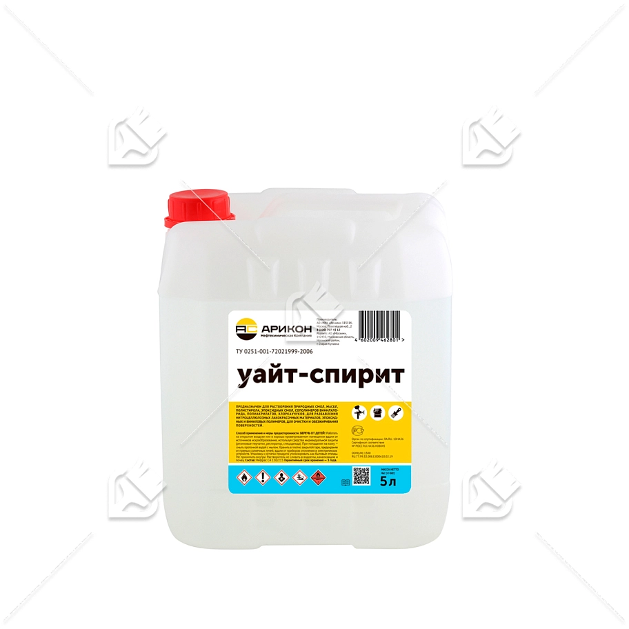 Уайт-спирит ( 5л) ТУ (Арикон)