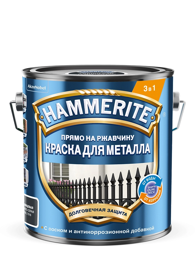 Hammerite / Хаммерайт Краска для металлических поверхностей алкидная гладкая