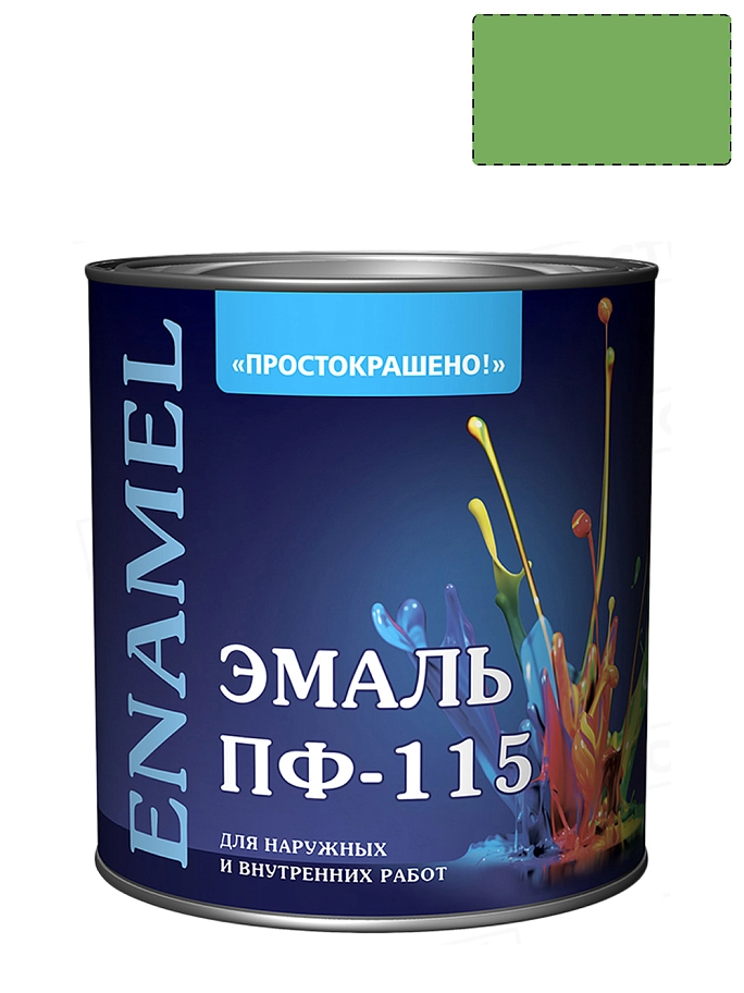 Простокрашено Эмаль ПФ-115 универсальная алкидная