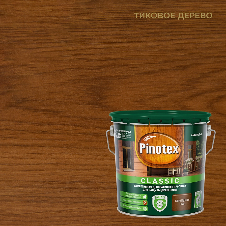 Pinotex Classic / Пинотекс Классик Пропитка декоративная для защиты древесины