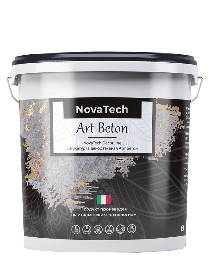 NovaTech Art Beton / Новатэк Арт Бетон Покрытие декоративное