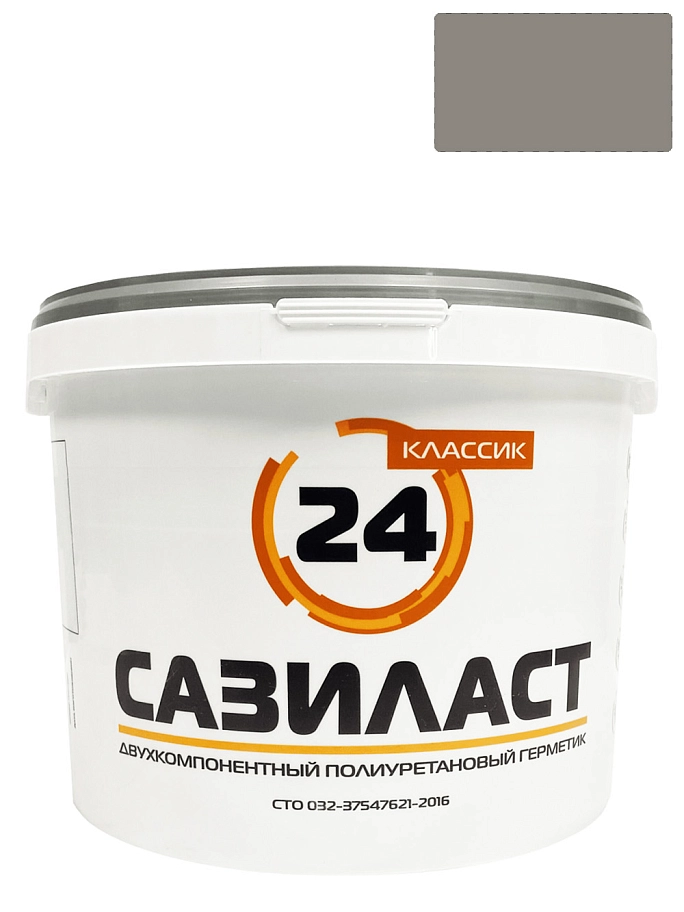 Сазиласт 24 Классик Герметик полиуретановый двухкомпонентный