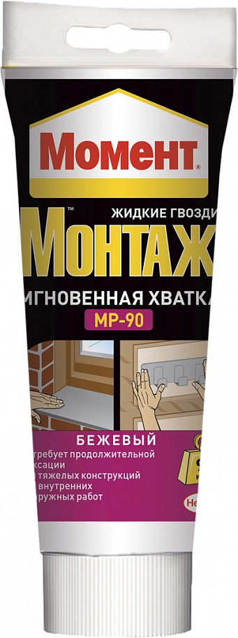 Момент Монтаж Мгновенная Хватка МР-90 Клей монтажный универсальный каучуковый