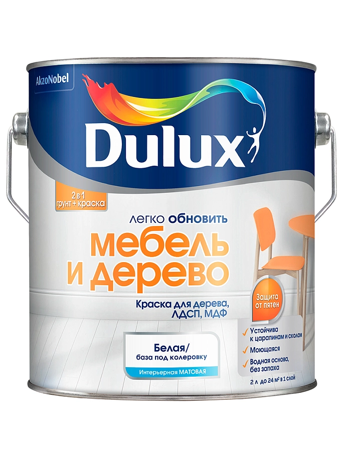 Dulux / Дюлакс Мебель и дерево краска водно-дисперсионная матовая