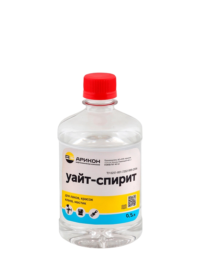 Арикон Уайт-спирит Нефрас С4-155/200