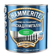 Hammerite / Хаммерайт Краска для металлических поверхностей алкидная гладкая