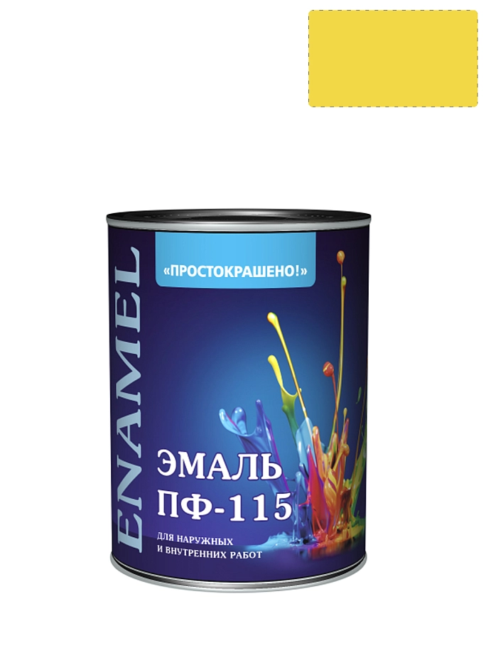 Простокрашено Эмаль ПФ-115 универсальная алкидная