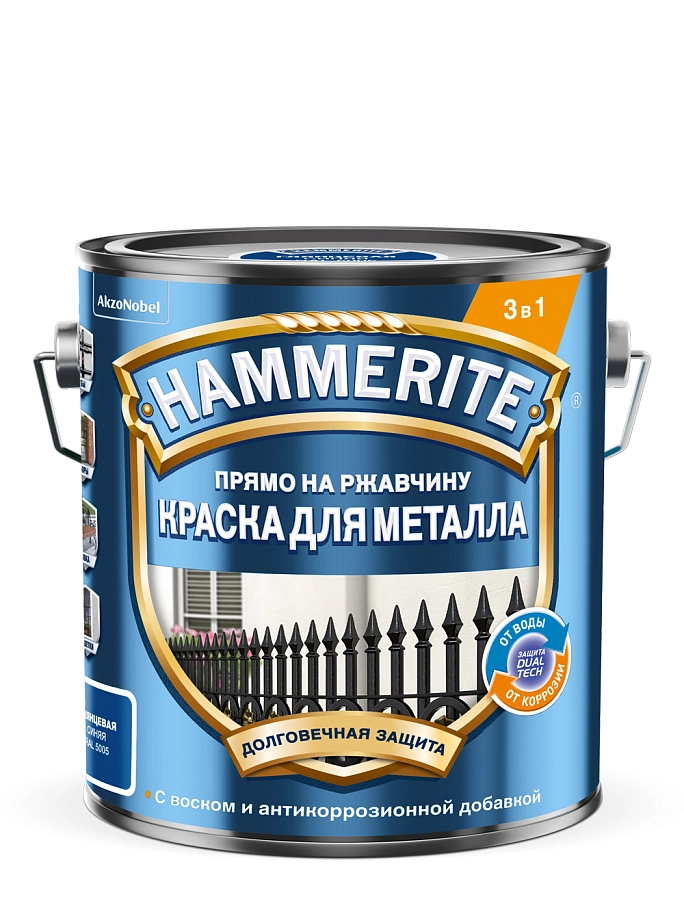 Hammerite / Хаммерайт Краска для металлических поверхностей алкидная гладкая
