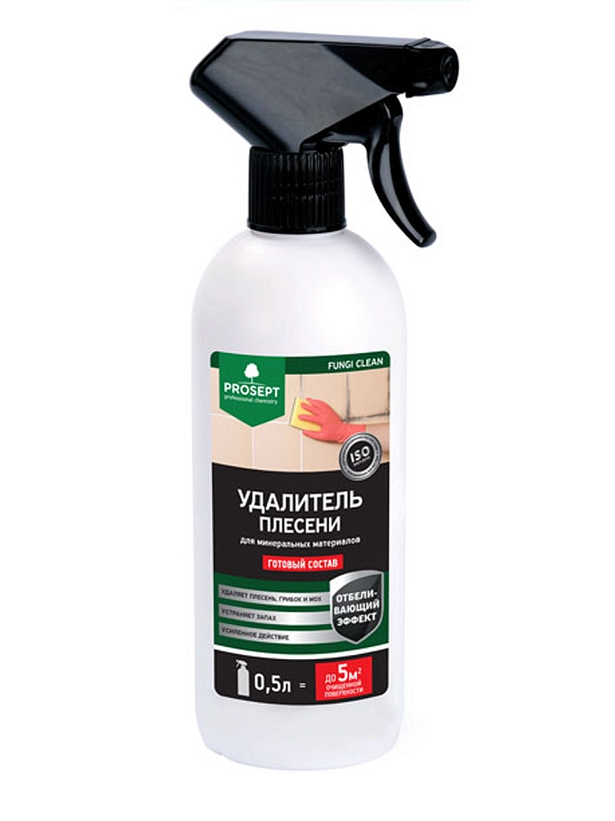 Prosept Fungi Clean / Просепт Фунги Клин Средство для удаления плесени