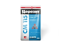 ЦерезитКлей д/мрамора (5кг) СМ 115 фольга