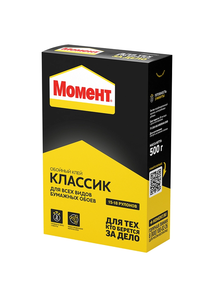 Момент обойный (500г)