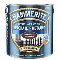 Hammerite / Хаммерайт Краска для металлических поверхностей алкидная молотковая