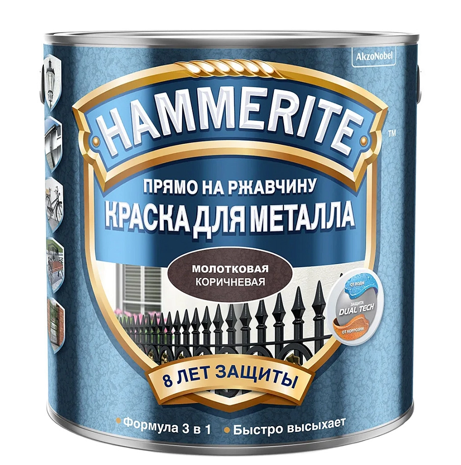 Hammerite / Хаммерайт Краска для металлических поверхностей алкидная молотковая