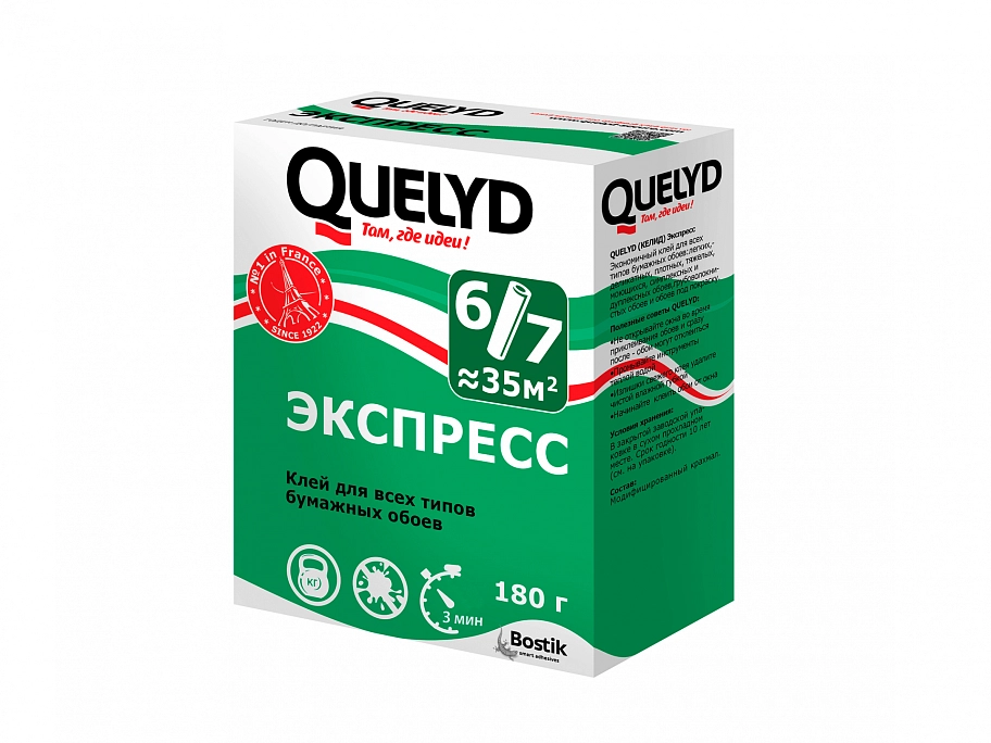 Quelyd / Келид Экспресс Клей для бумажных обоев