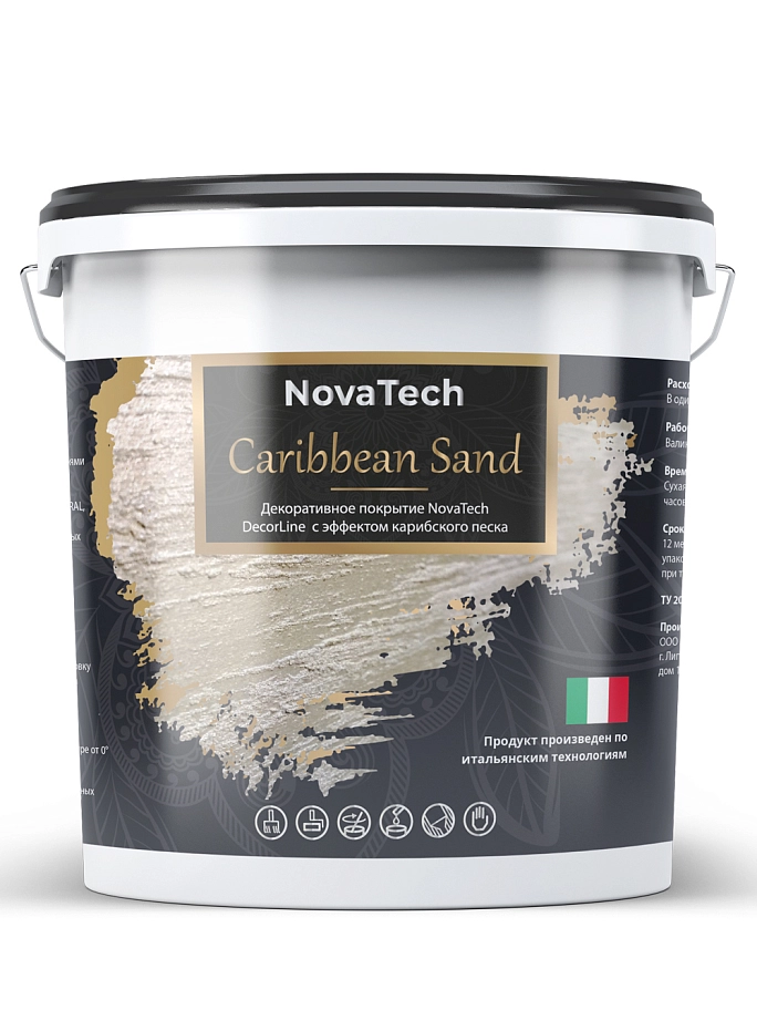 NovaTech Caribbean Sand / Новатэк Кариббеан Санд Краска декоративная с эффектом перламутровых песчаных вихрей