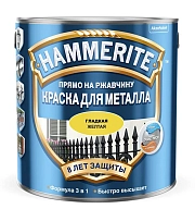 Hammerite / Хаммерайт Краска для металлических поверхностей алкидная гладкая