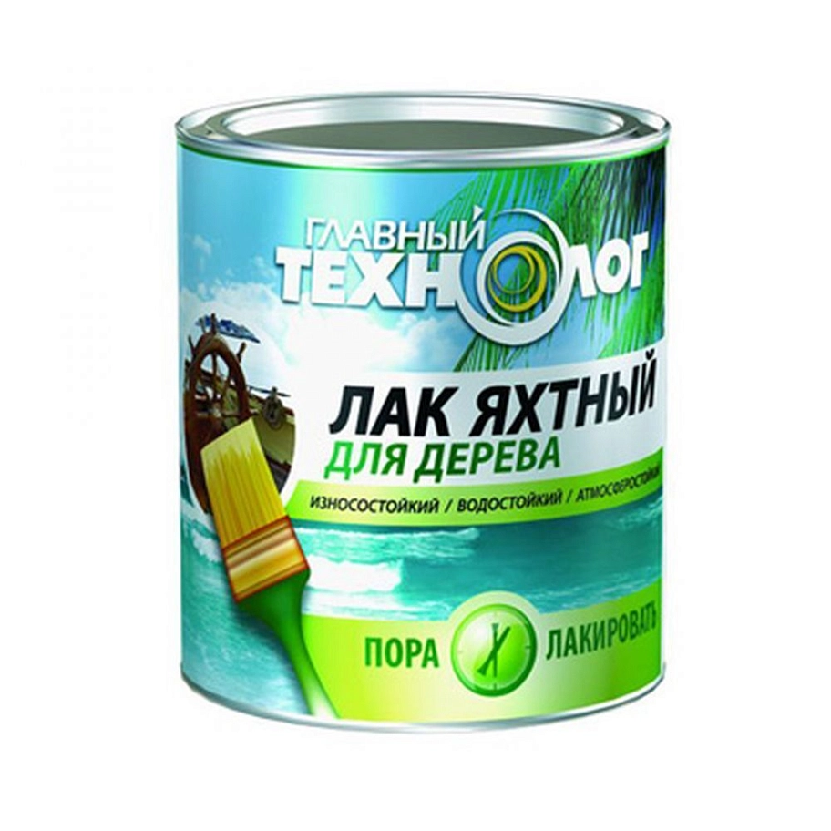 Главный Технолог Лак яхтный алкидно-уретановый глянцевый
